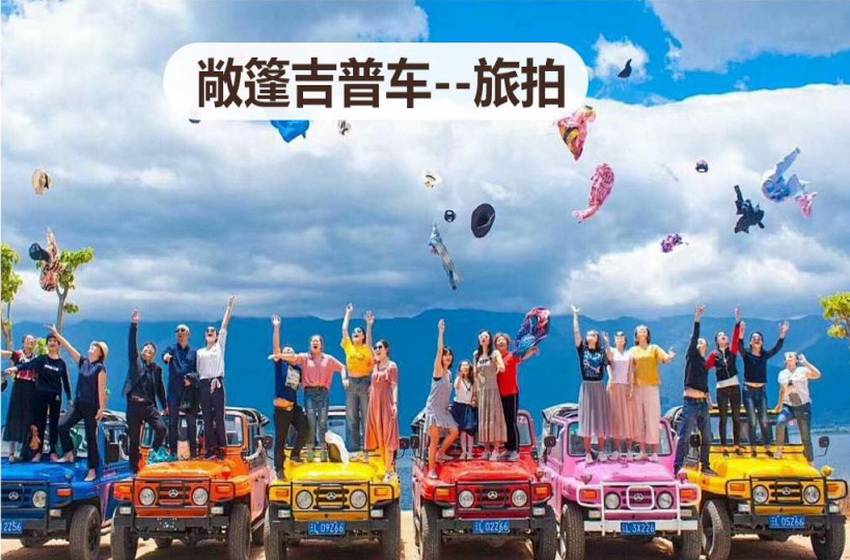 秦皇岛起止悦享云南-云南昆明大理丽江西双版纳北京出发双飞9晚10日精品旅游