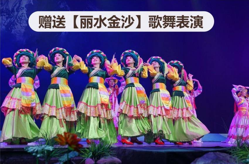 秦皇岛起止悦享云南-云南昆明大理丽江西双版纳北京出发双飞9晚10日精品旅游 秦皇岛起止悦享云南-云南昆明大理丽江西双版纳北京出发双飞9晚10日精品旅游