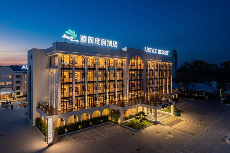 秦皇岛菲拉度假区雅阁海景酒店&澳斯特酒店&璞邸温泉酒店&伊亚圣托里尼雅阁蓝顶温泉度假酒店
