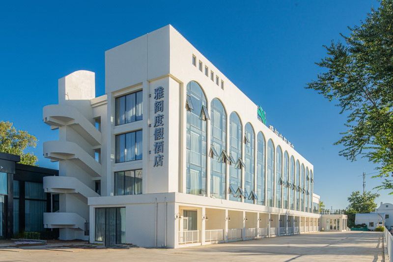 秦皇岛菲拉旅游度假区-伊亚圣托里尼雅阁蓝顶温泉门票客房优惠预定18633570222 15703350808
